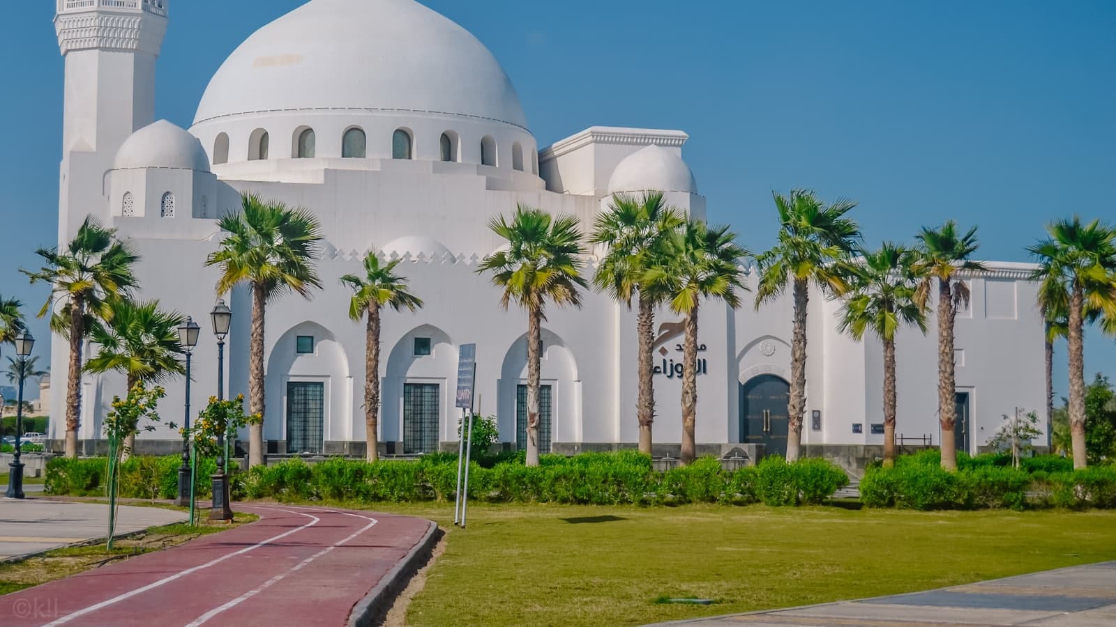 Digital transformation aligned with Saudi Vision 2030